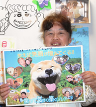 宮本智恵美(みやもとちえみ)施設長
