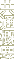 共通概要