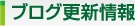 ニュース＆トピックス